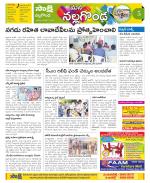 Nalgonda Constituencies