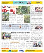 Visakhapatnam Constituencies