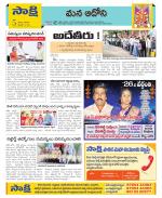 Kurnool Constituencies