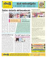 Anantapur Constituencies