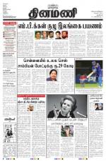 Dinamani - New Delhi