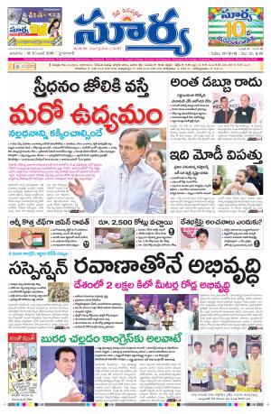 Sunday, December 18, 2016