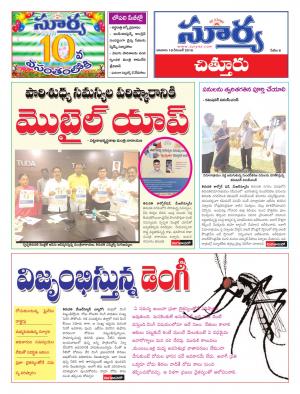 Sunday, December 18, 2016