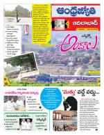 Adilabad District