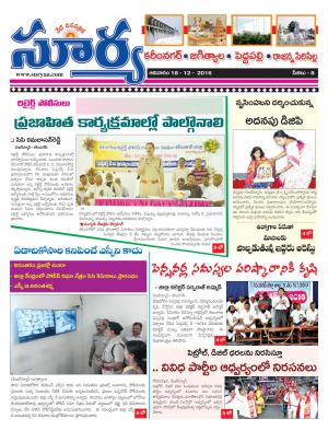 Sunday, December 18, 2016