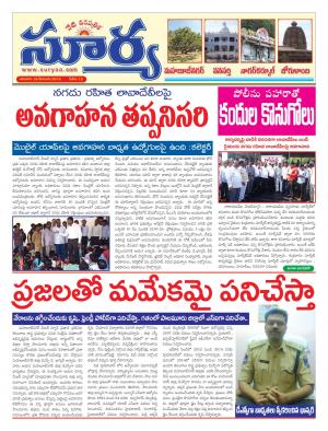 Sunday, December 18, 2016