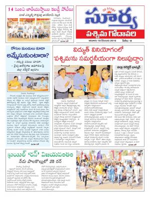 Sunday, December 18, 2016