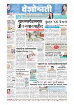 Parbhani Live