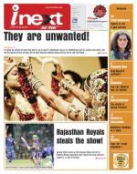 Meerut Hindi ePaper, Meerut Hindi Newspaper - InextLive