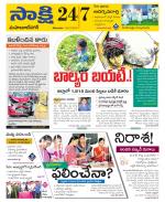 Mahabubnagar District