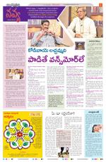 Navya Daily