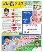 Vijayanagaram District