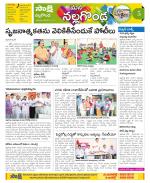 Nalgonda Constituencies