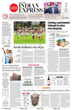 The New Indian Express-Thiruvananthapuram