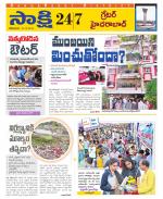 Ranga Reddy District