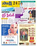 Visakhapatnam District