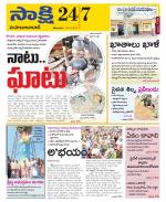 Mahabubabad District