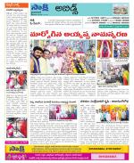 Hyderabad Constituencies