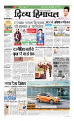 Divya Himachal Chandigarh+Mera Shimla +Aastha