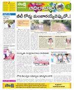 Adilabad Constituencies