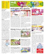 Khammam Constituencies