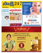 Visakhapatnam District - Old