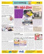 Visakhapatnam Constituencies Old