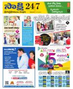 SPSR Nellore District