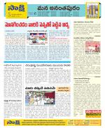 Anantapur Constituencies