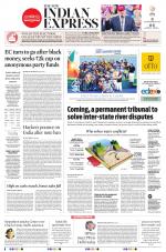 The New Indian Express-Villupuram