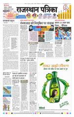 Jodhana Patrika