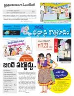 Bhadradri Kothagudem