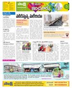 Nizamabad Constituencies