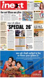 Agra Hindi ePaper, Agra Hindi Newspaper – InextLive