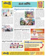 Kurnool Constituencies