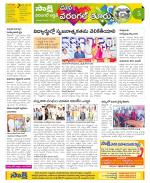 Hanamakonda Constituencies