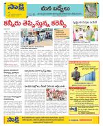 YSR Kadapa Constituencies