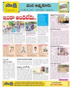 SPSR Nellore Constituencies