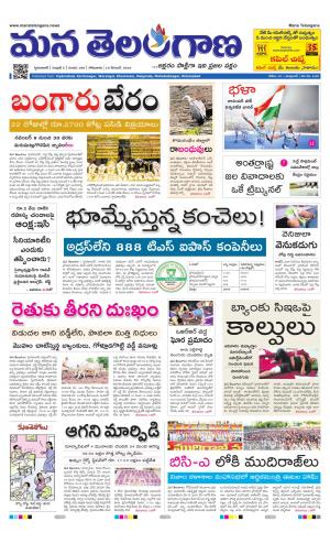 HYDERABAD
