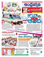 Jayashankar Bhupalpally