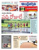 Mahabubnagar District