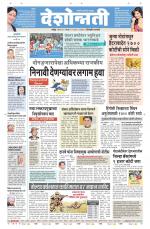 Parbhani Live