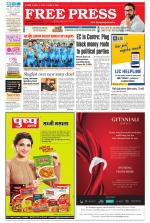 Free Press - Ujjain Epaper Edition