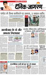 Dainik Jagran