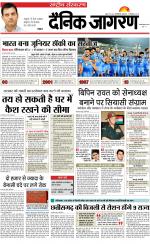 Dainik Jagran