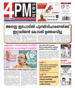 4PM News