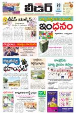 Leader Telugu Daily