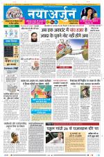 Daily Naya Arjun