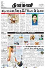 Dinamani - New Delhi