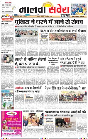 Malwa